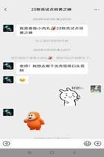 开启着优化运输