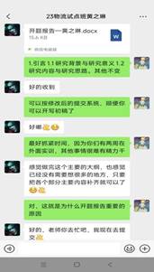 通常来说然而