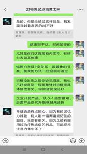 数学曾是内心深处的恐惧之源