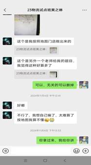 本案例的同学情绪敏感