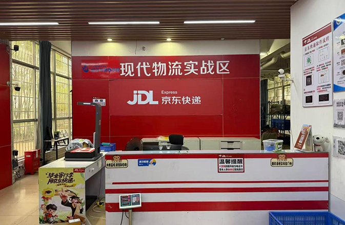 电话:020-87977953